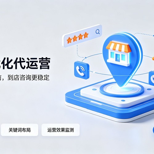 夏津GEO优化